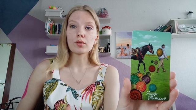 ИЮНЬ – РАСКЛАД ТАРО для ВСЕХ знаков зодиака🔥