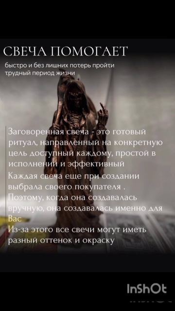 Свечи восковые