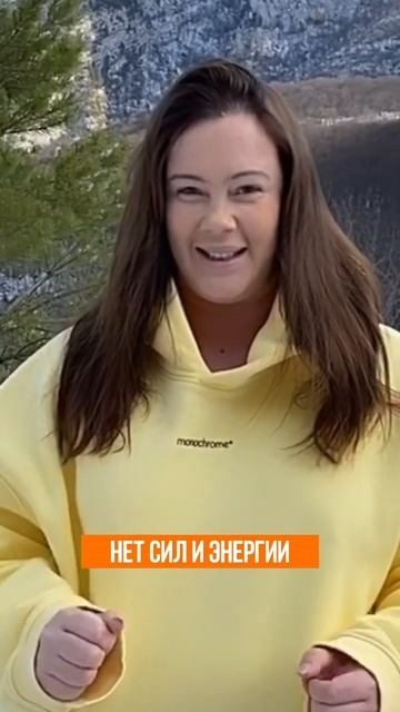 На что ты готов ради красоты и здоровья?