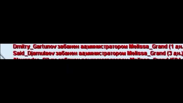 Беспределим, нонрпшим - MTA PROVINCE DEMO 2.0
