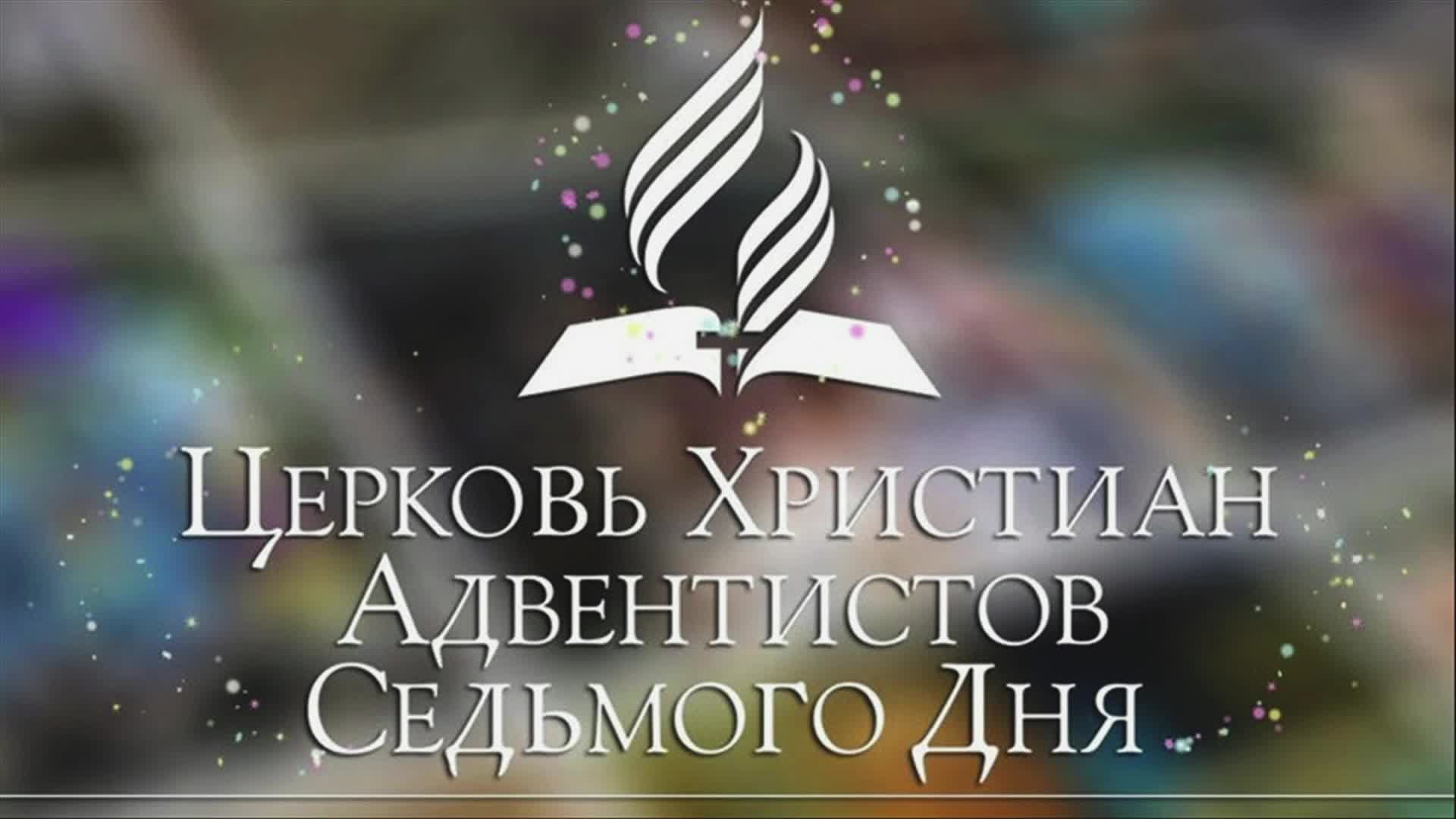 Богослужение 15.02.2025