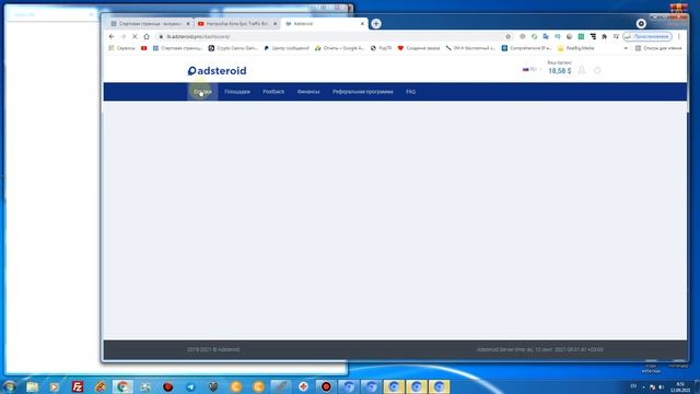 Бот зарабатывает на PTP ссылках  обзор настоек заработок без вложений