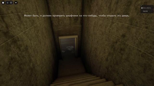 Полное прохождение Эвелин с Димоном Жолтеоновым: 2 Chapter: Прохождение 2 главы Эвелин: Конец?!