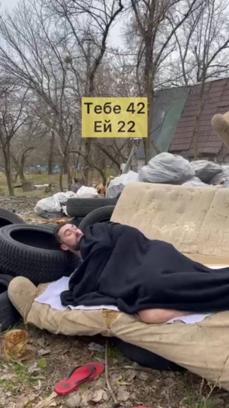 Приснится же такое 😂#юмор ( Что для меня высокоранговый мужчина? )