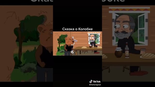 КАЛОБОК