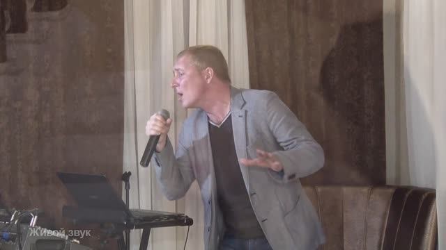 Сафронов Это любовь