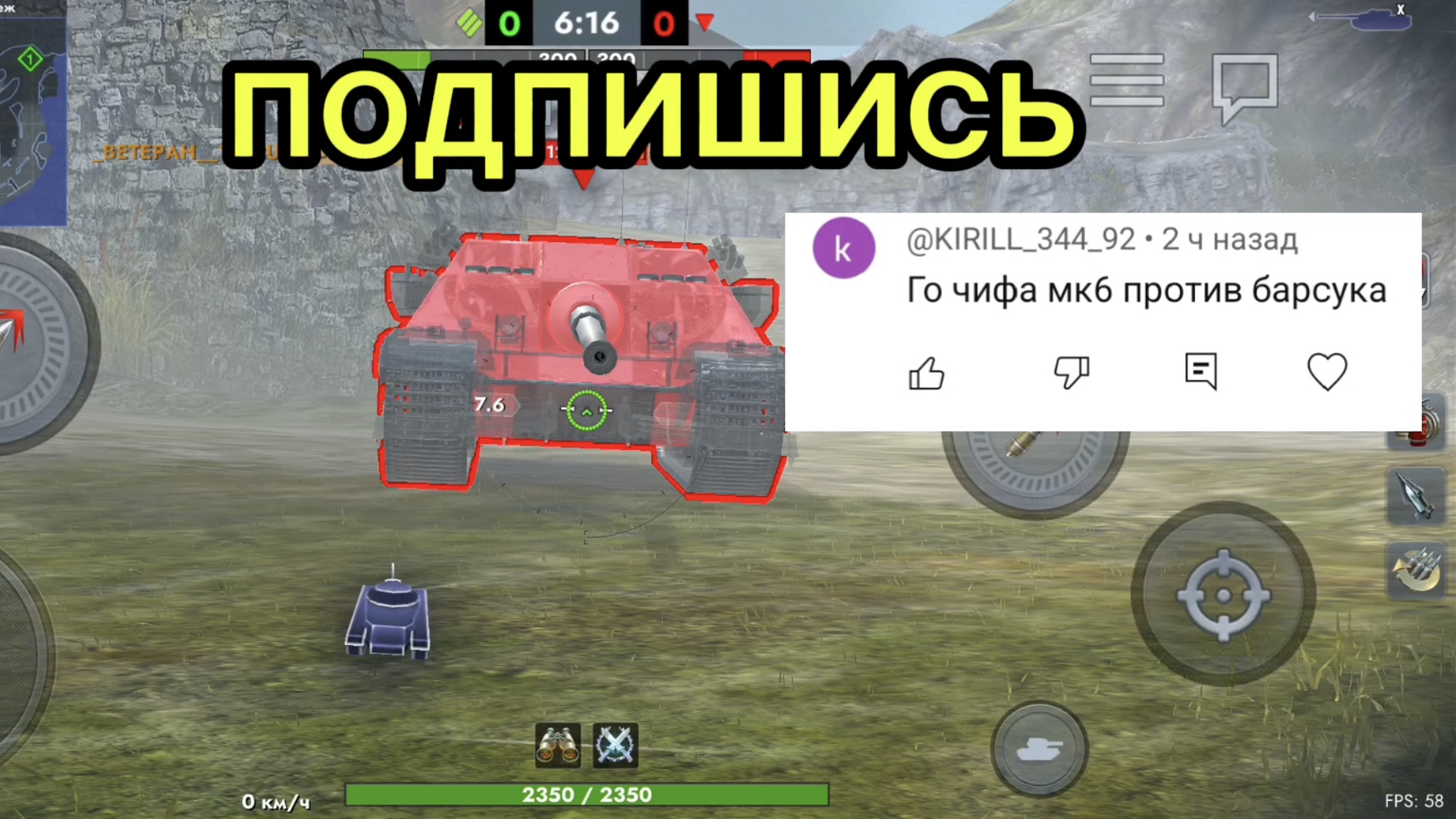 Chieftain Mk. 6 против Badger битва в Tanks blitz