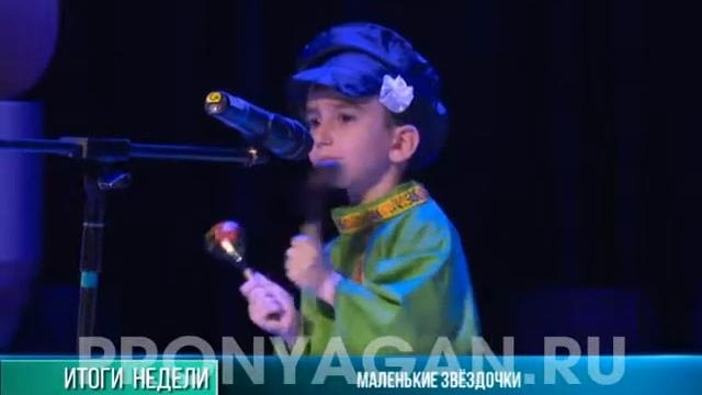 Маленькие звёздочки