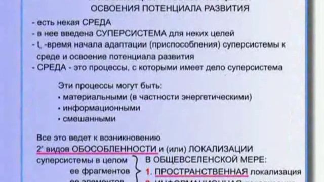 KOB Part12(1) English