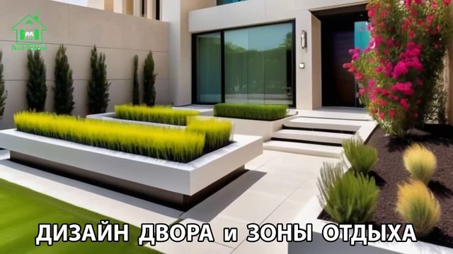 Дизайн двора и зоны отдыха фото частного дома варианты и идеи (122) 🏡🌳🪑