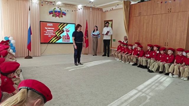 Открытие_года_Защитника_Отечества