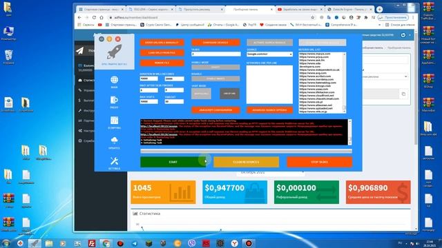 Как заработать на партнёрских программах ссылках без вложений в интернете 50000 руб в день