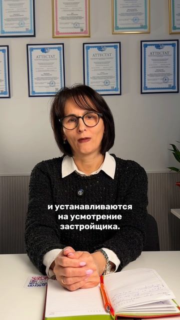 Инструменты для покупки новостройки в 2025 #купитьновостройку #юристпонедвижимости#семейнаяипотека