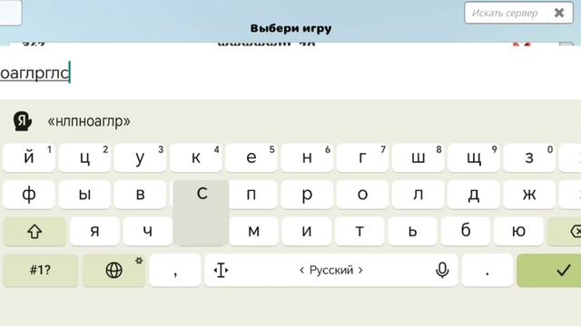 как я строел большие шахматы в чикен ган