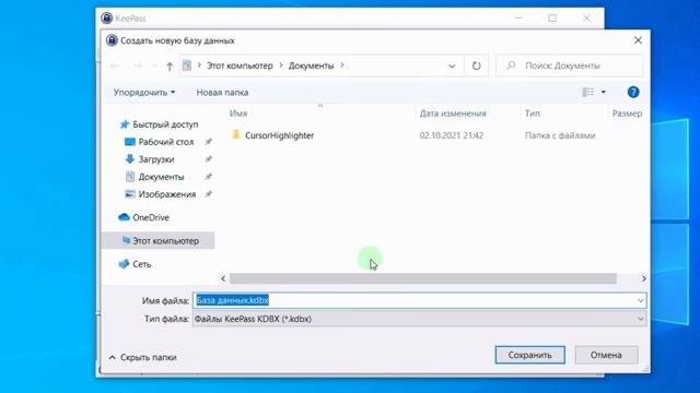 Менеджер паролей Keepass как установить, включить Русский, настроить