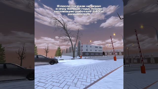 блек раша