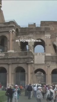 Италия (Города & Страны)