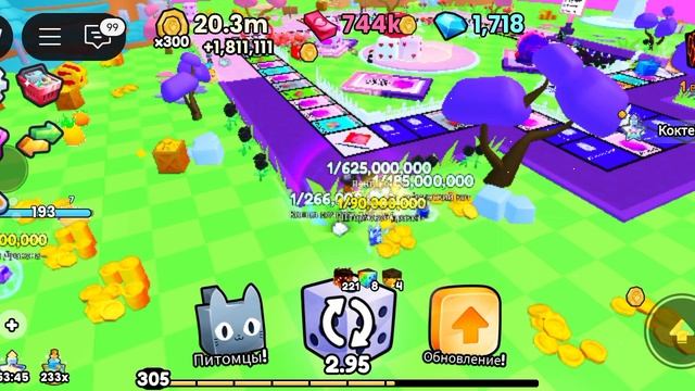 С ВАЛЕНТИНОМ! РОБЛОКС pets go