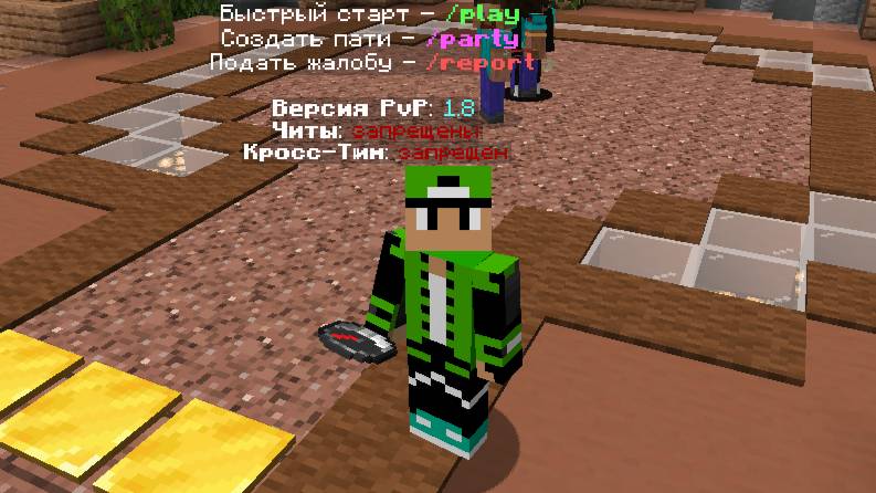 играем в BEDWARS на сервере Hype.mc