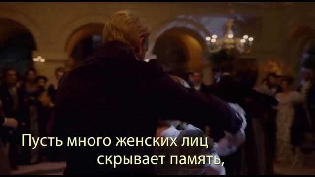 9С - Vanidad (перевод песни)