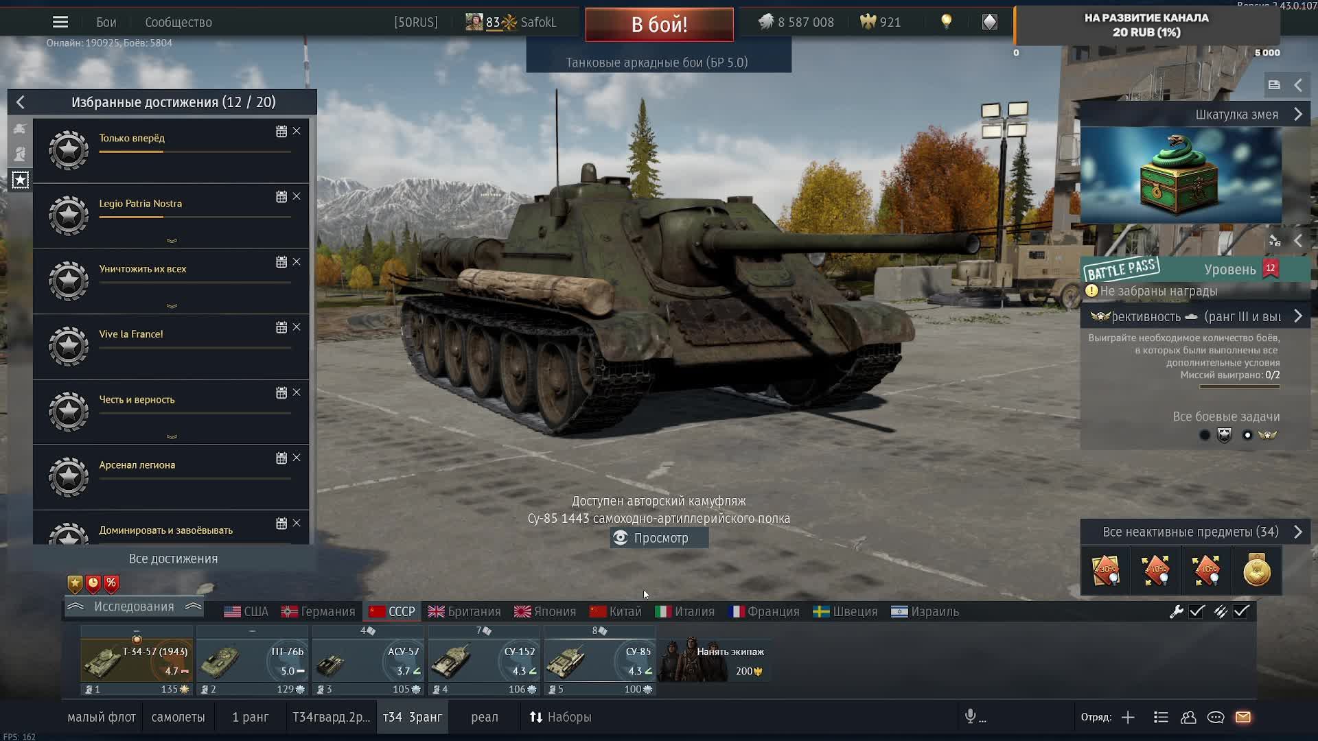 War Thunder