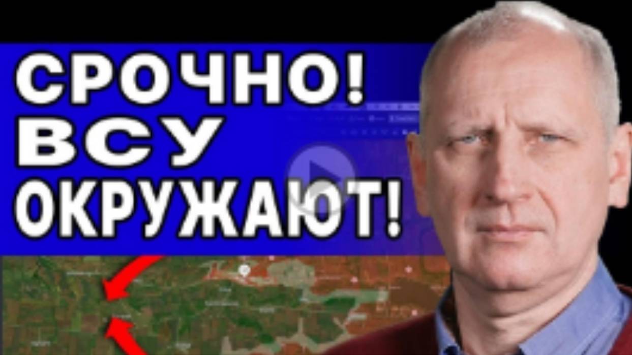 СРОЧНО! АНДРЕЕВСКИЙ МЕШОК ЗАХЛОПЫВАЕТСЯ.МЮНХЕНСКИЙ ШОК
