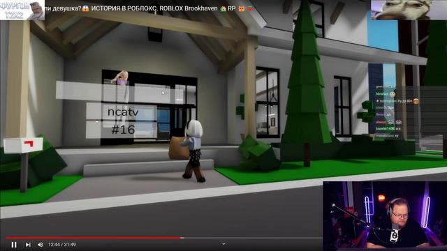 T2X2 СМОТРИТ: 💋🫣Мама или девушка?😱 ИСТОРИЯ В РОБЛОКС. ROBLOX Brookhaven 🏡RP 😻🍓