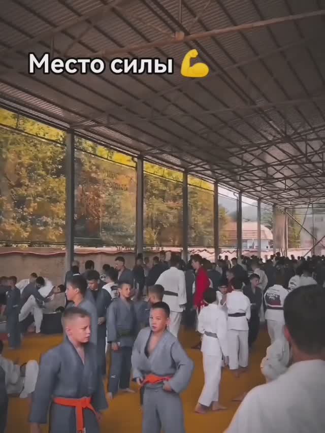 Место силы✊