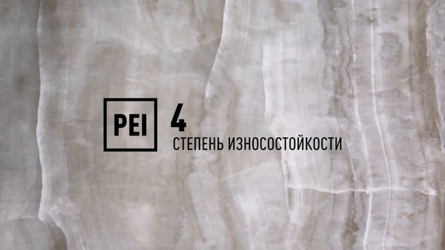 Оникс серый