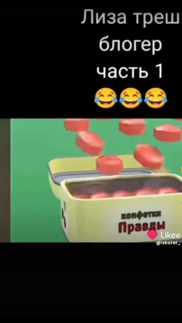 розовые таблетки