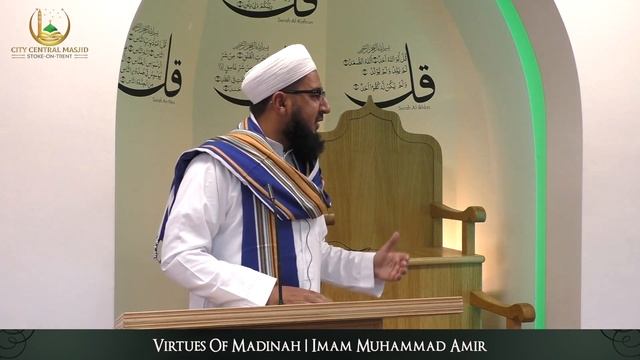 Virtues Of Madinah | Imam Muhammad Amir