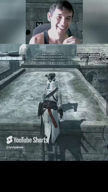 Assassin's Creed: Лучник из Акры