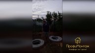 Отзыв клиента ПрофиМонтаж 14