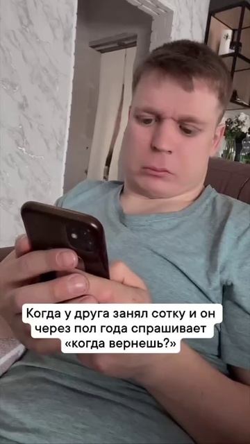 жиза же😂