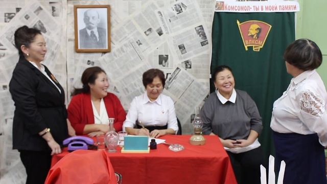 Сценка  Комсомолга ылыы  28.10.2022