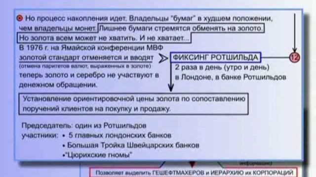 KOB Part18(2)English)