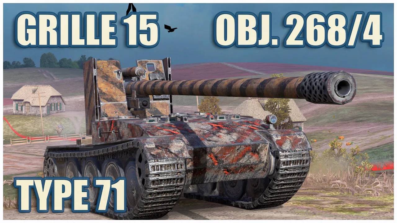 Type 71, Grille 15 & Объект 268-4  Tanks blitz Gameplay