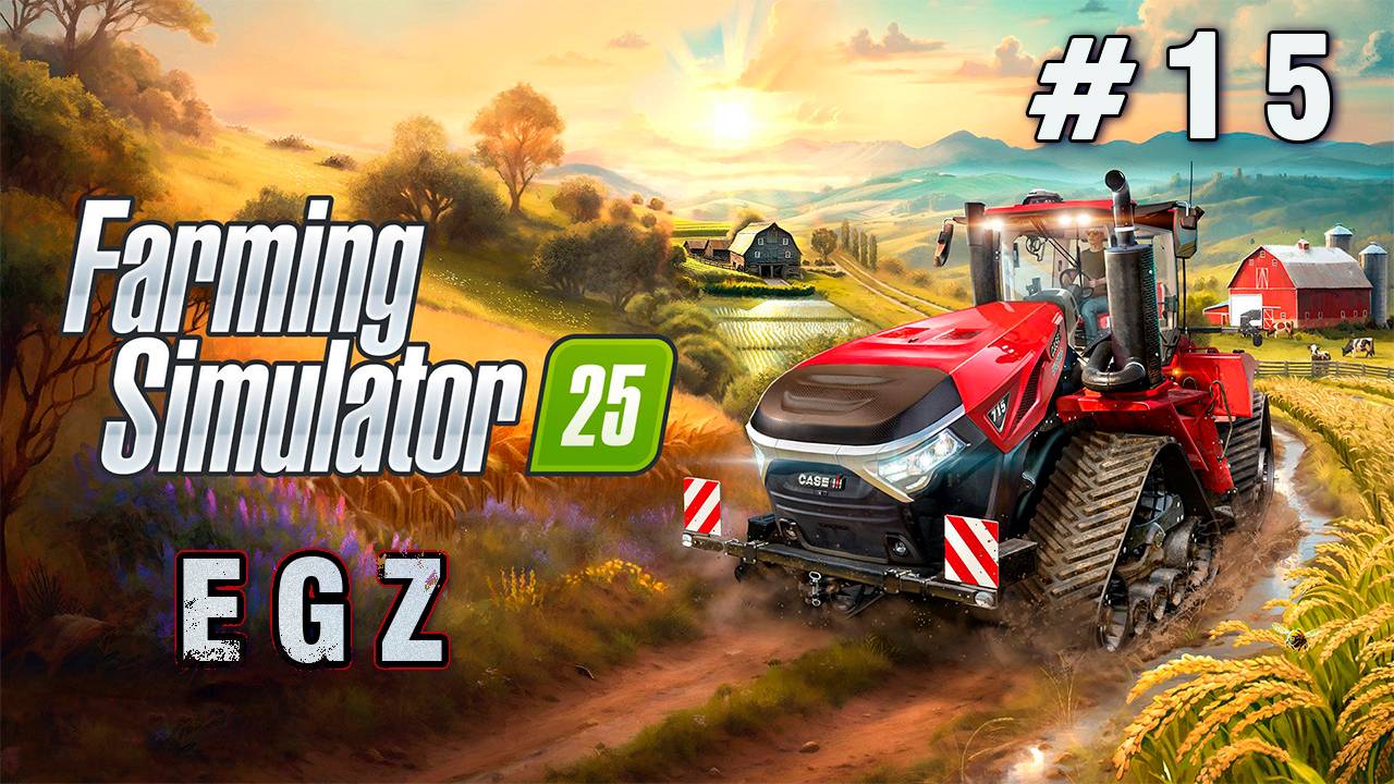 Farming Simulator 25 #15  (КОЛХОЗ "СВЕТЛЫЙ ПУТЬ")