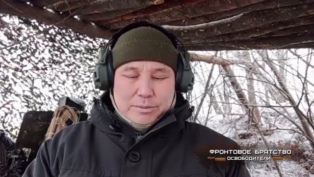 "Здравствуйте! Я, гвардии старший прапорщик Хоборков, ВДВ ВС России из зоны проведения СВО.