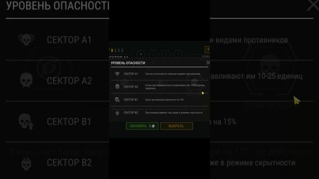 САМЫЙ УЖАСНЫЙ НАВЫК В ЛАБОРАТОРИИ  ГИНЕЗИС  Last Day on Earth: Survival #shorts #short