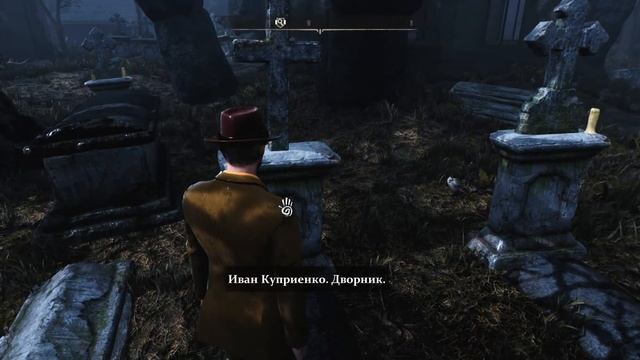 БЬЁМ БОССА ЛОПАТОЙ ∎ The Sinking City Прохождение #43