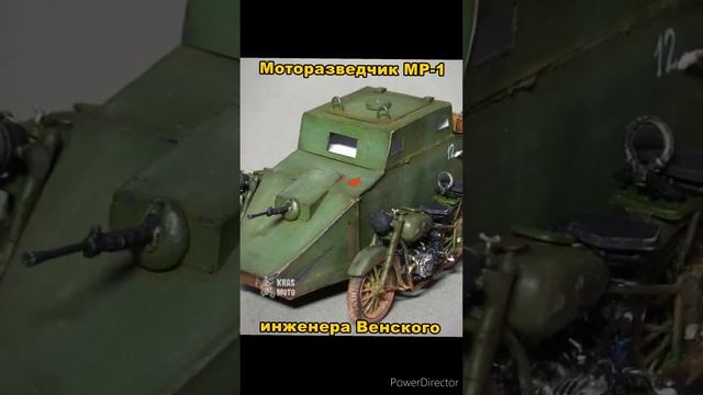 Бронетранспортер из двух мотоциклов М-72