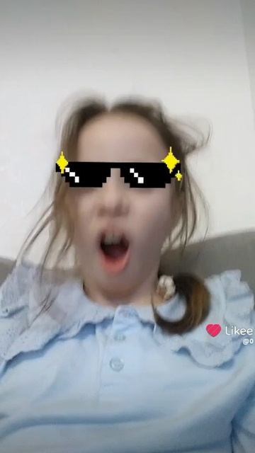 прикольно
