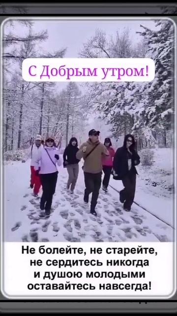 На позитиве танцуя !!!🎶