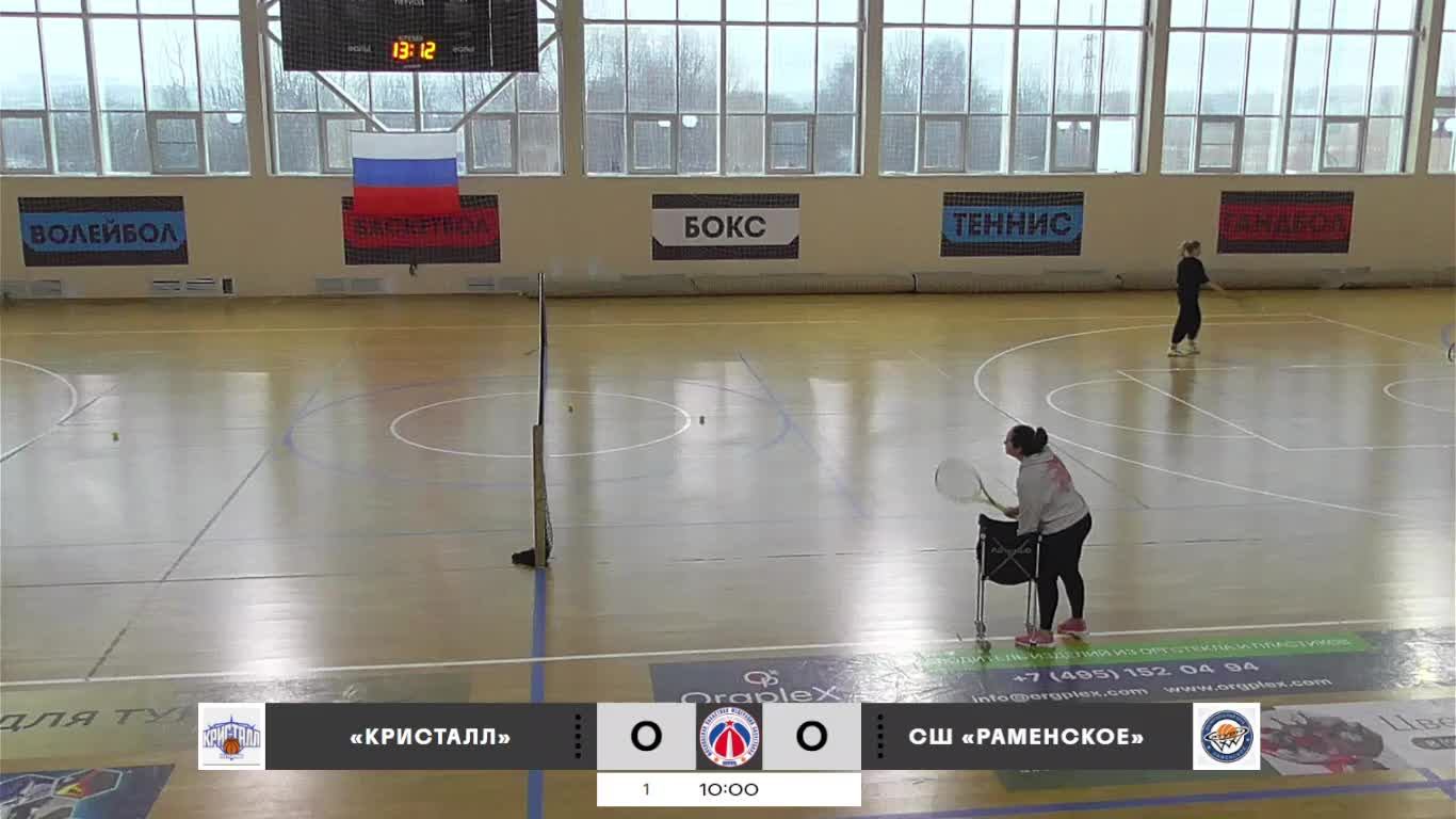 БК "Кристалл" - БК "Сатурн"