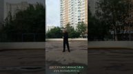 Упражнения с деревянным двухсекционным шестом Лянцзегунь