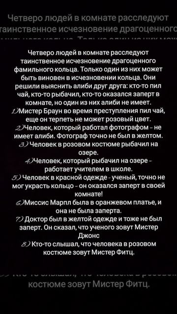 Истинное знание - знание причин. {Галилео Галилей}