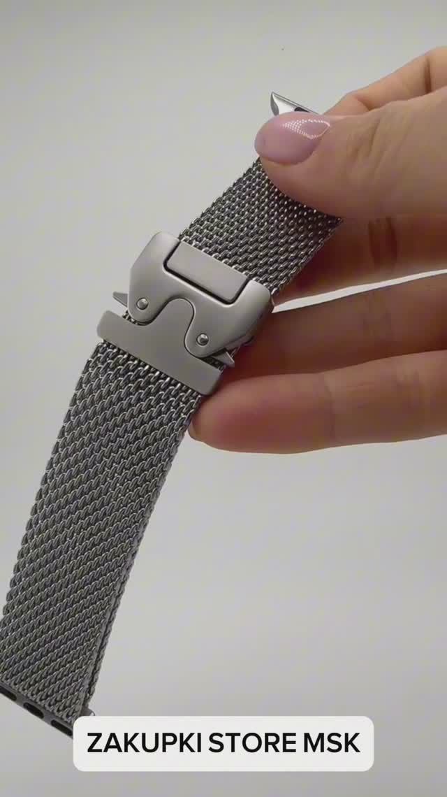 Миланская петля для Apple Watch Ultra 2 Новинка
