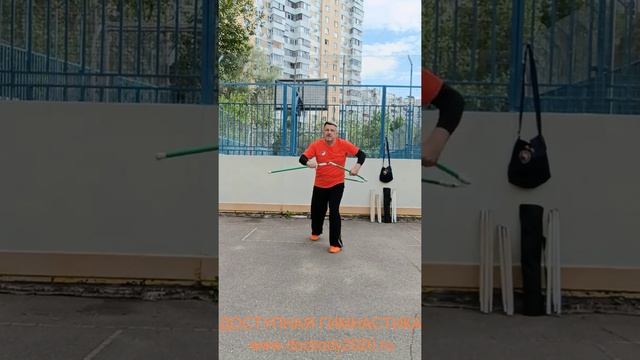Упражнения с трёхзвенным шестом Сань-цзе-гунь из пластиковой трубки (17)