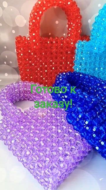 Сумка из бусин "Star ". Обзор коллекции!